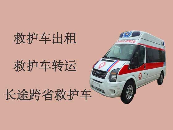 深圳正规120救护车出租-急救车出租护送